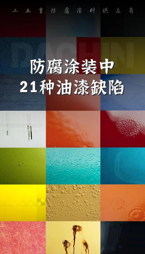 喷涂:好看不好用?聊聊防腐蚀