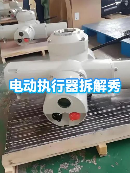 工业现场电动执行机构扭矩不足导致损坏案例