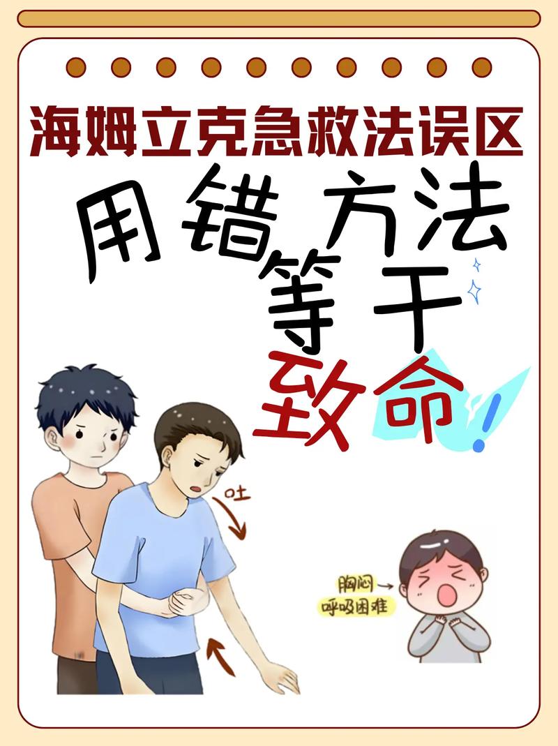 实施防错的三大误区，很多人第一条就中招
