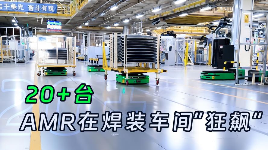 工业AMR对接自动生产线输送线