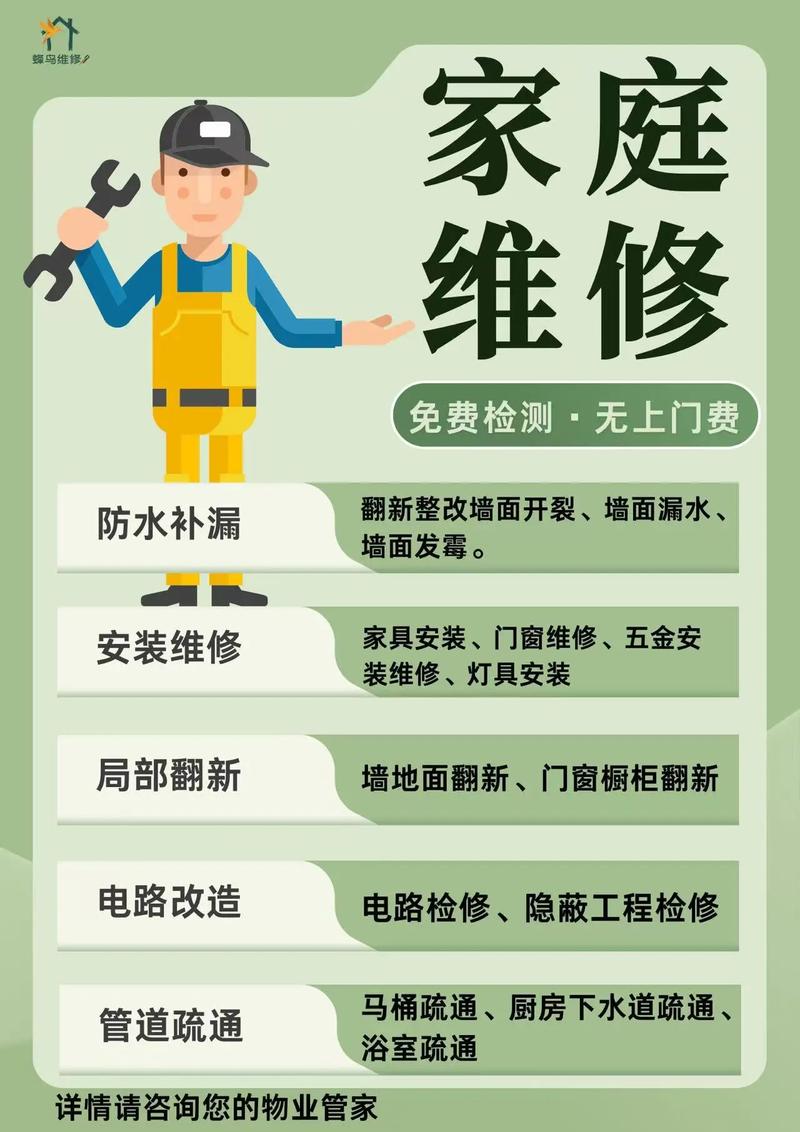 预防比维修便宜十倍,但很少人当回事