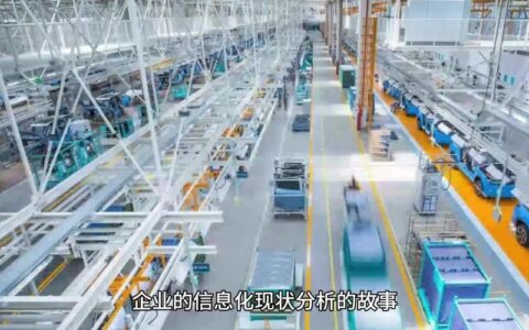 仓储管理系统（WMS）选型实录：那些年我们交过的智商税