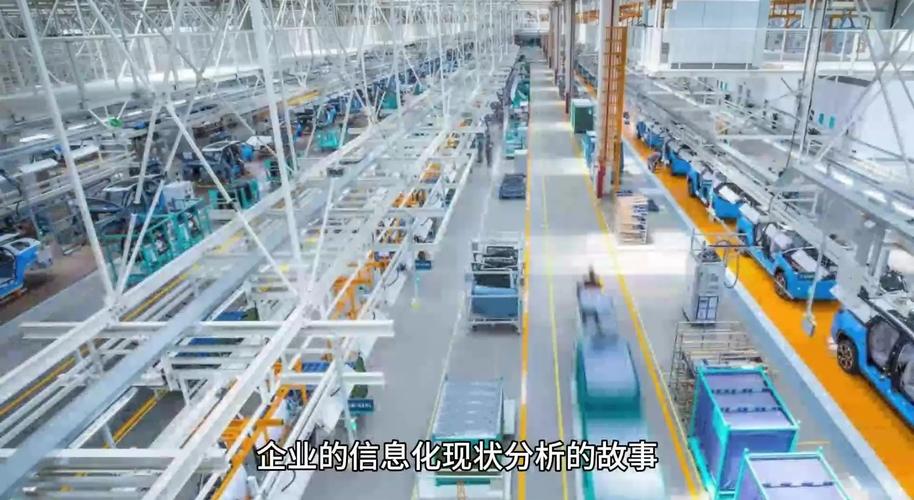 制造业仓库现状 老旧设备与信息化矛盾