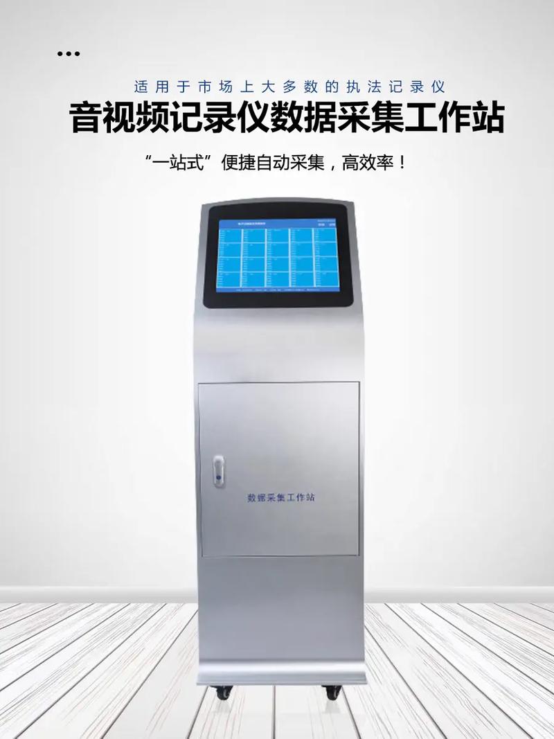 问：小厂搞不起在线系统，只用便携式采集仪行吗？