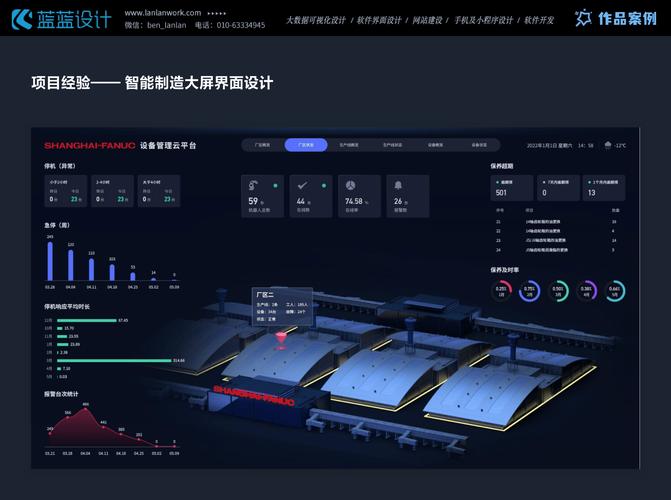 智能制造AI动作分析系统界面