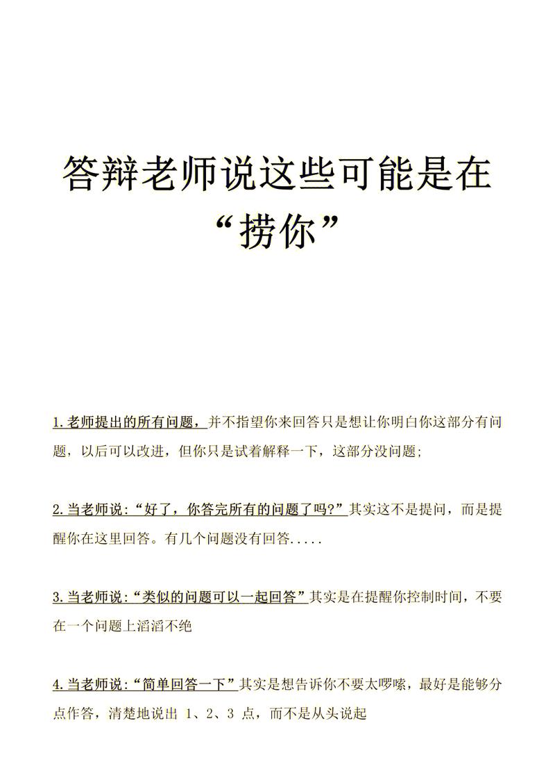 你问得最多的两个问题