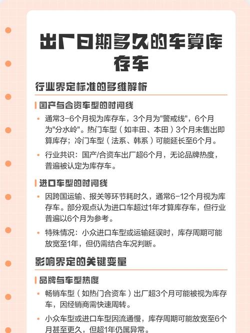 核心：不是算库存，是算时间与依赖性