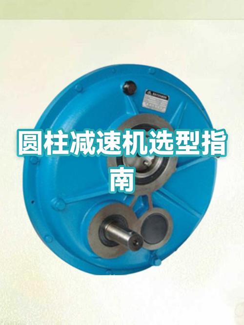 先说说为什么减速机选型这么容易翻车？