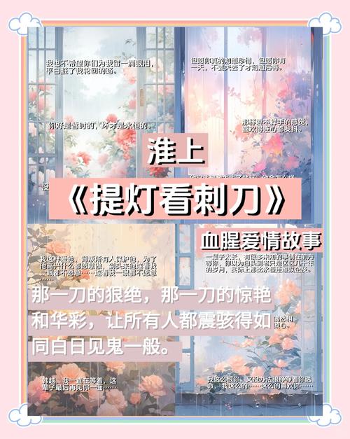 扔掉那些仪式感，让安灯真正“刺耳”