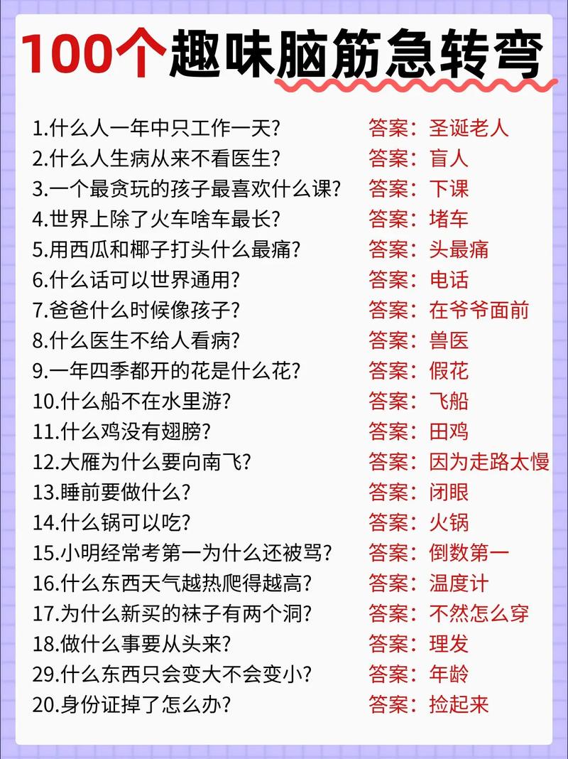那些年我们踩过的坑——问答环节