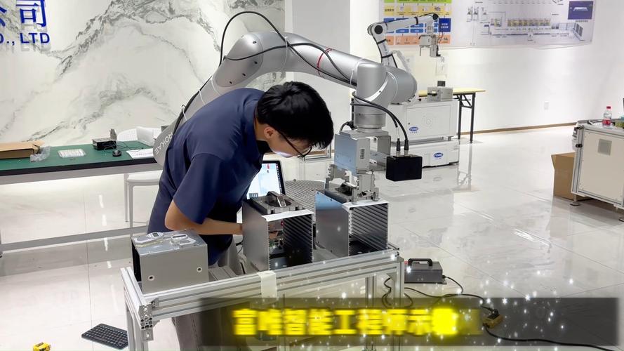 工业协作机器人拖动示教操作现场