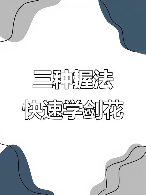 实战里怎么把它用出花来？