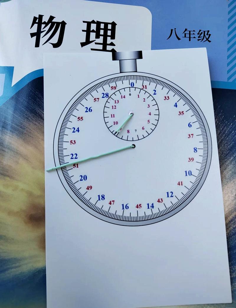 数字秒表法进行作业时间测定现场特写
