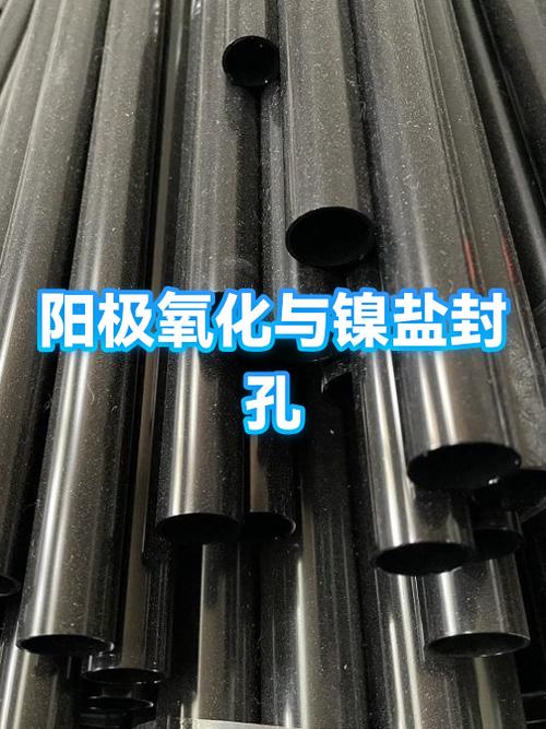 阳极氧化膜点滴试验检验封孔效果