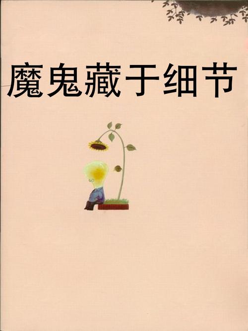 定位器与反馈信号:魔鬼在细节里