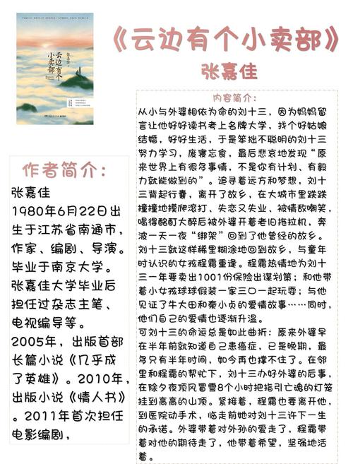 我从烂摊子里捡到的几点经验