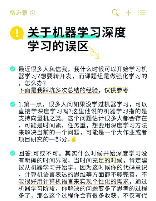 那些被“机器学习”坑过的老板，后来怎么样了