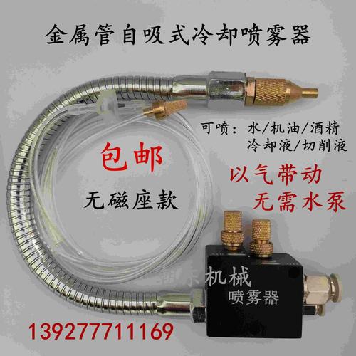 磨削加工冷却液喷嘴对准磨削区