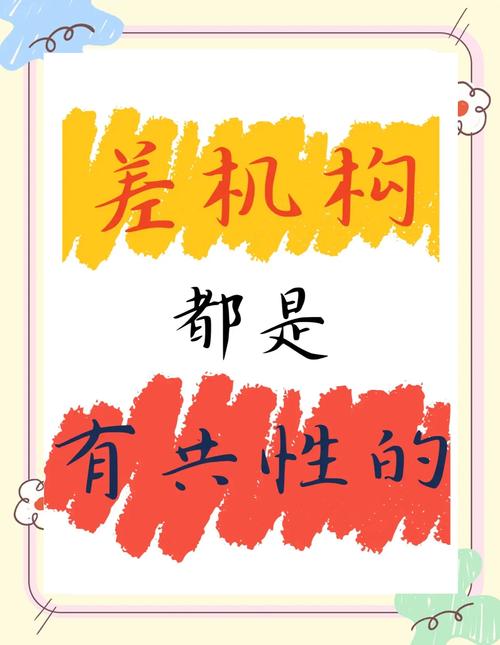 那些年，我们踩过的执行机构坑