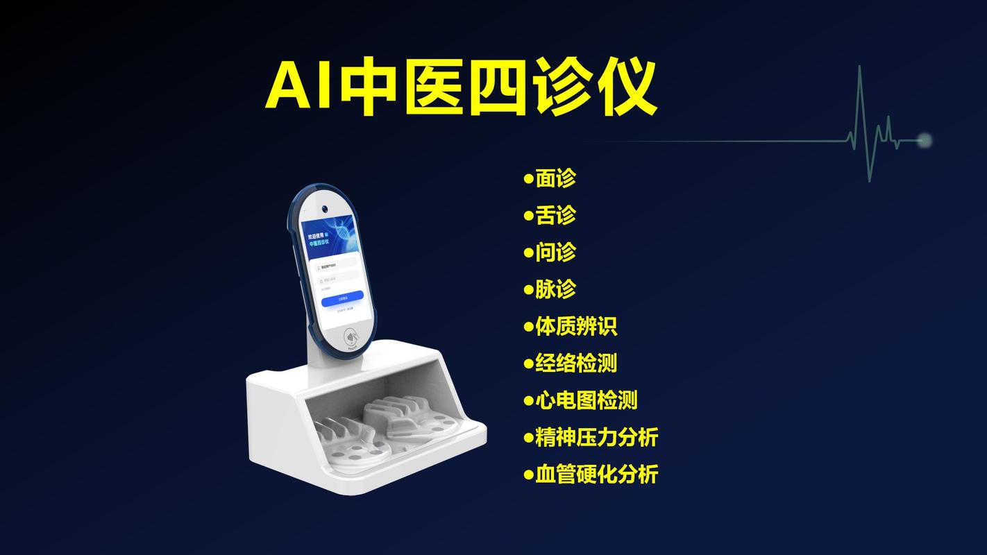 为什么我现在偏向带诊断功能的智能仪表