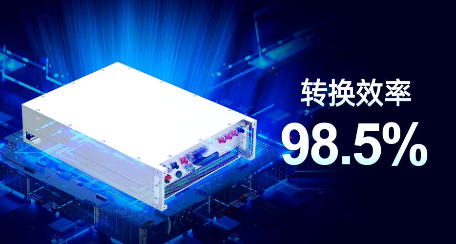 四、未来的PCS长什么样？