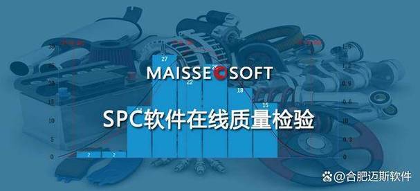 手算时代结束了，SPC软件怎么用？