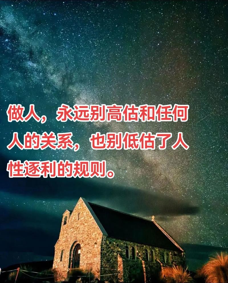 人的价值,真别低估