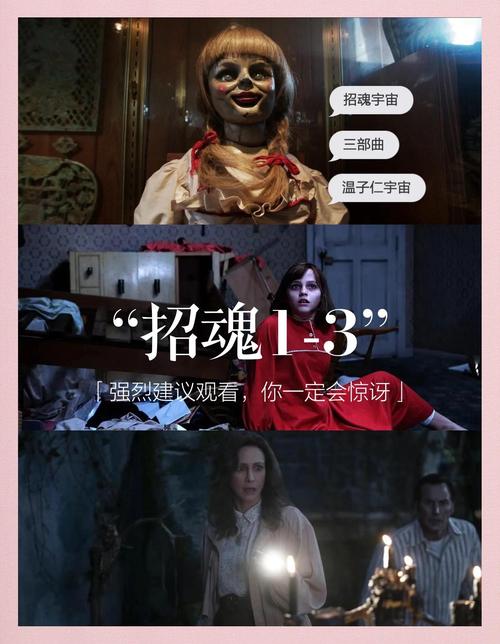 共振：幽灵般的振动源