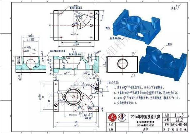 五轴加工中心正在根据CAD模型切削金属零件,切屑飞溅