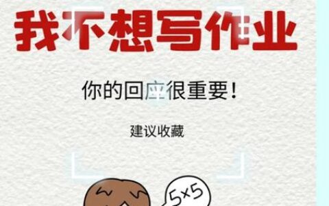 快速换模（SMED）实战：从90分钟到9分钟的蜕变