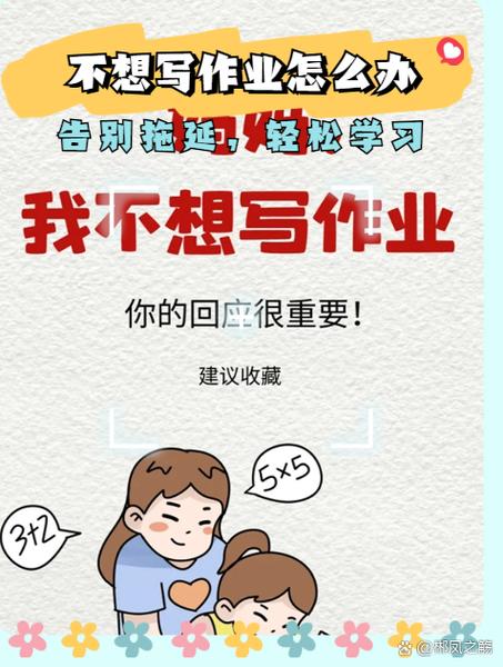 内部作业?外部作业?别再混一起了