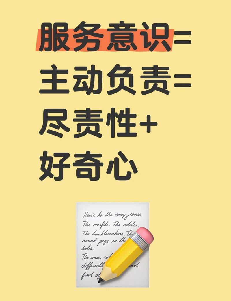 如何让员工真正爱上维护？