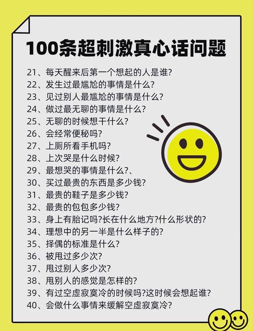 几个你必须面对的现实问题