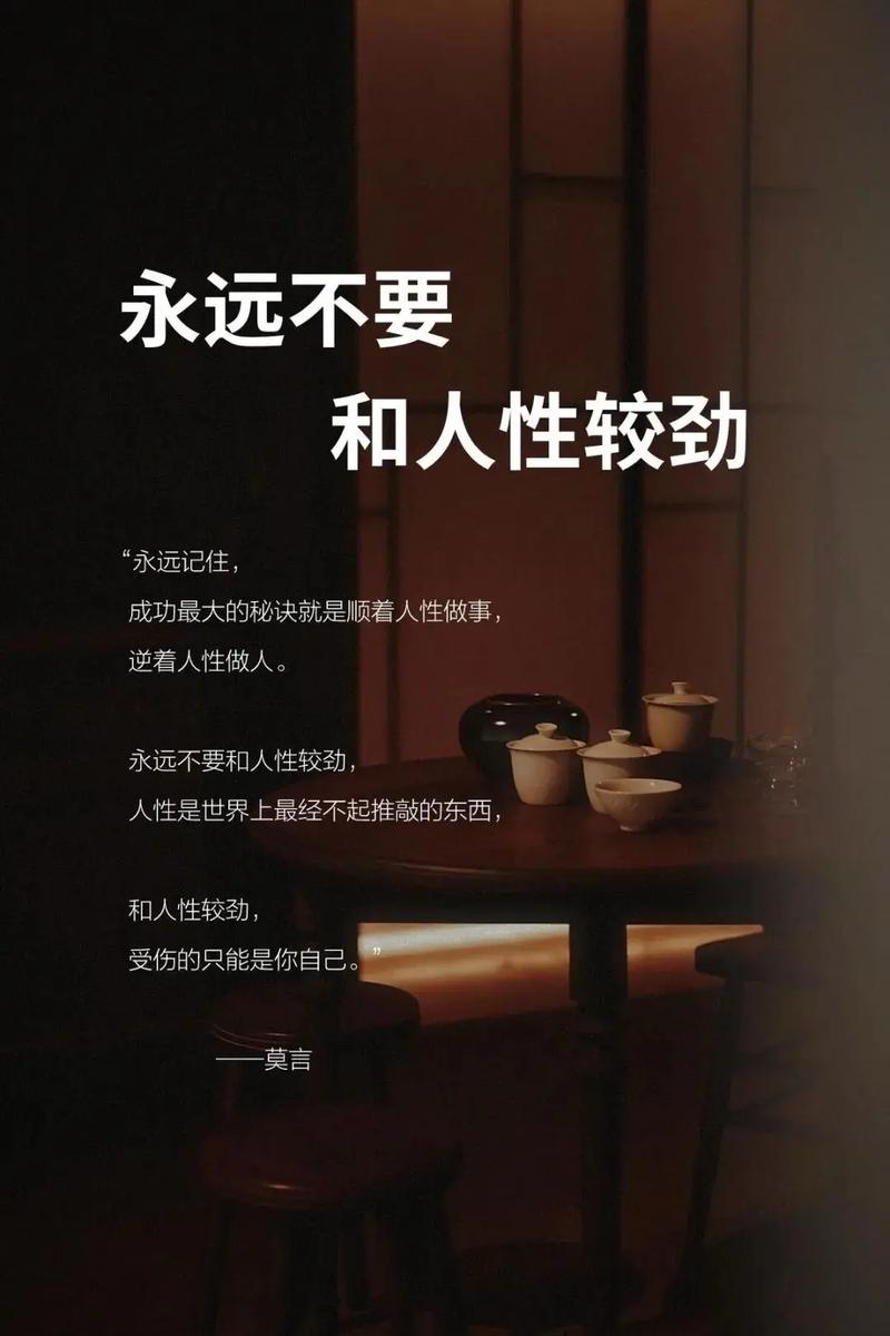 可持续?先谈谈“人性可持续”