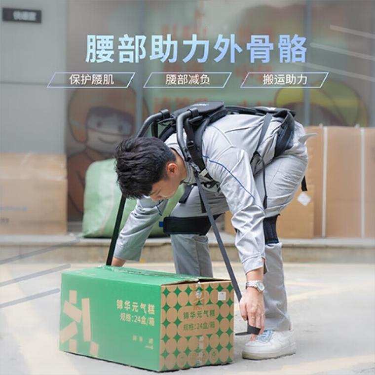 工人穿戴腰部外骨骼搬运金属零件