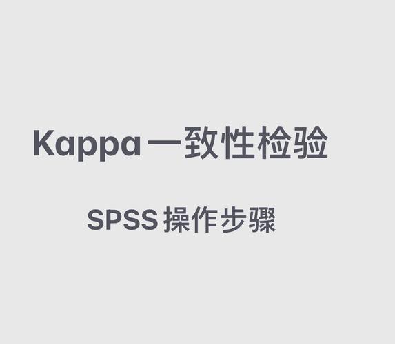 属性一致性：别让检验员打架