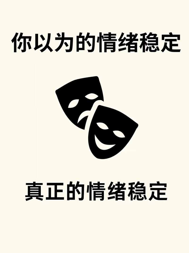 稳定性？你可能被“稳定”的表象骗了