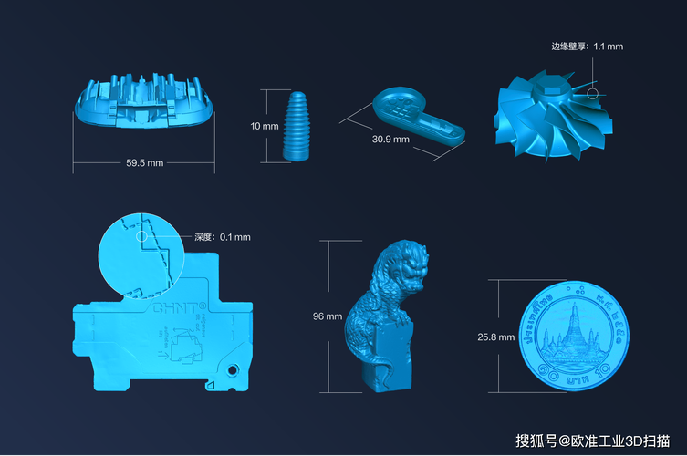 逆向工程软件中汽车钣金件点云与CAD数模偏差对比