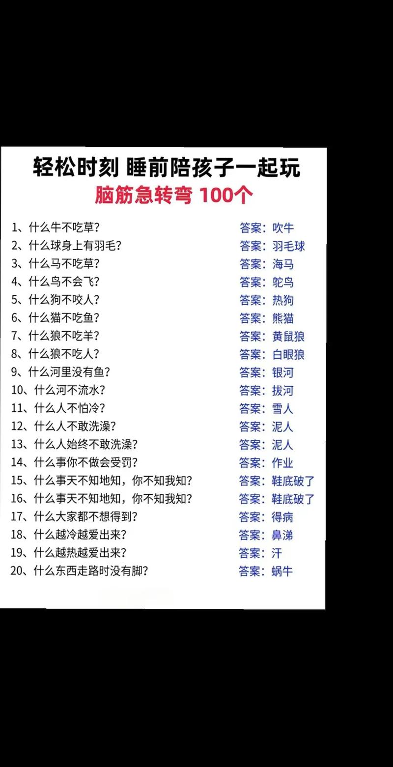 ✅ 定义阶段：问题都没搞对，急什么急