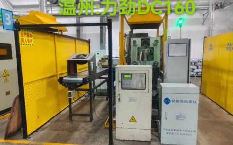 绿色制造：那些年我们交过的电费和废液罚款