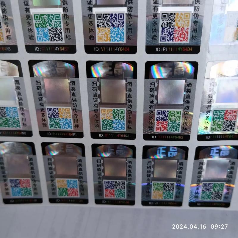 工厂油污环境下模糊的二维码激光标记