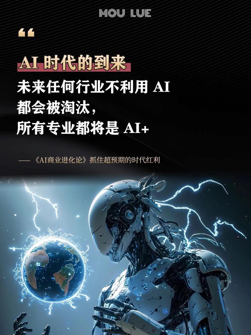 AI来了，平台是更聪明还是更添乱？