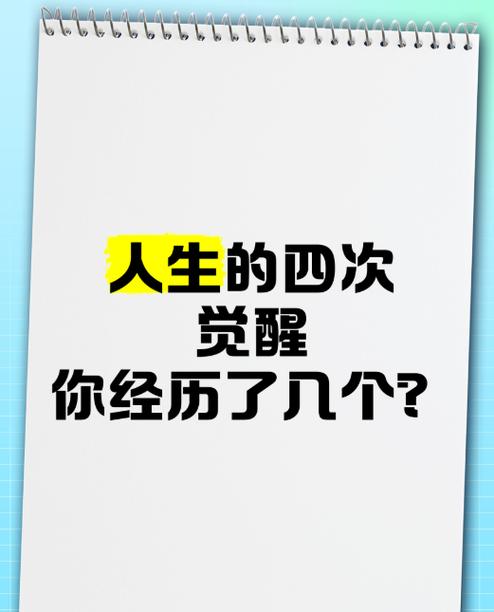 第一层顿悟:数据不是越多越好,是越痛越好