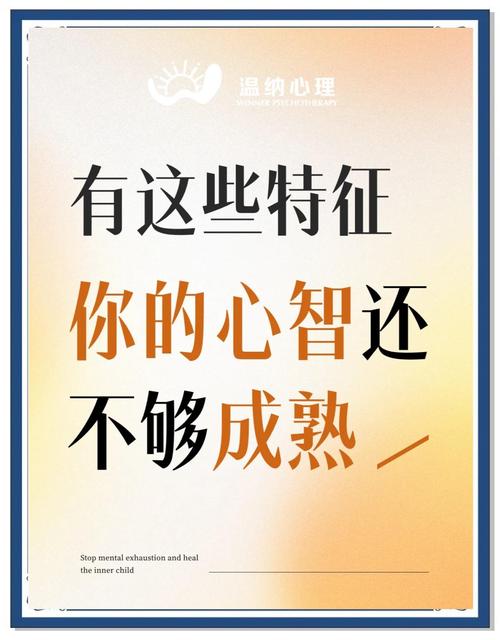一点不成熟的建议