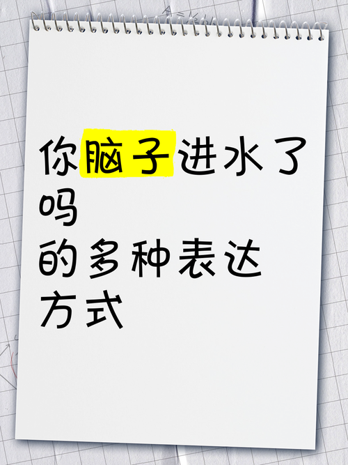 选型的时候,你脑子进水了吗?