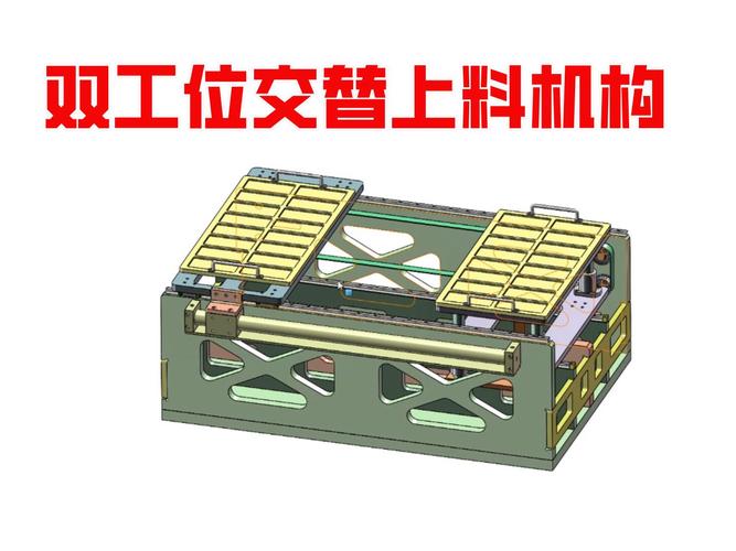 人机协作工位缓冲料架设计图
