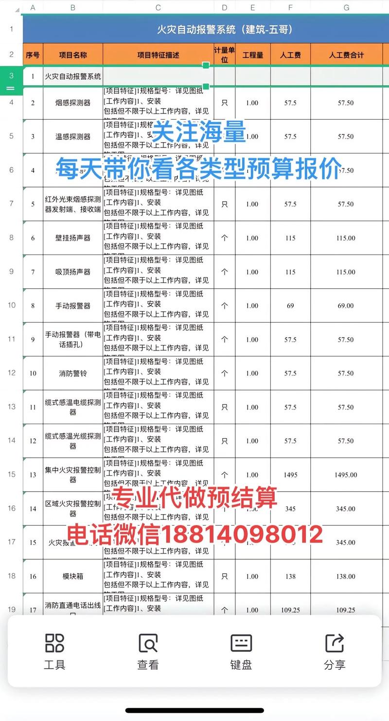 问:小厂上这套系统,得花多少钱?