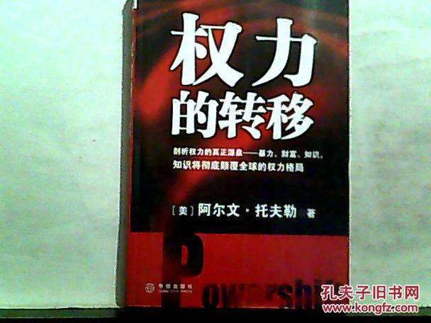 一、从“推”到“拉”，不是概念的翻转，是权力的移交