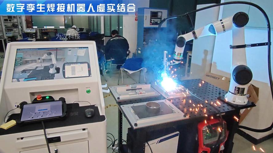 焊接工艺数字孪生模拟与现场比对