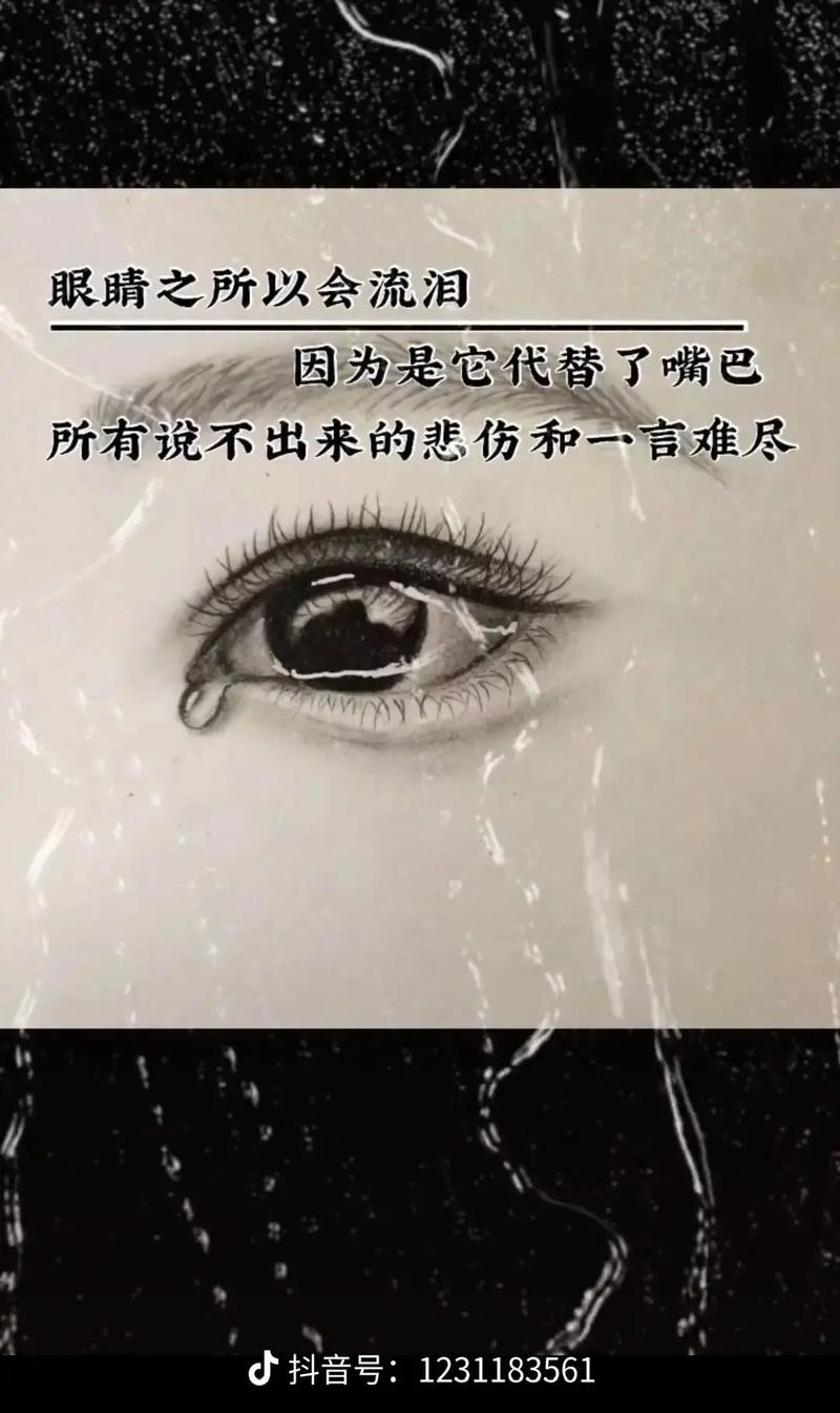 电极那点事儿，全是眼泪